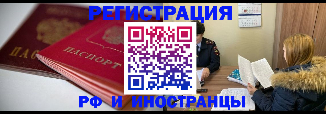 временная регистрация госуслуги в Талдоме