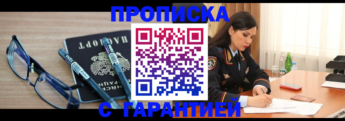 найти адрес прописки в Талдоме