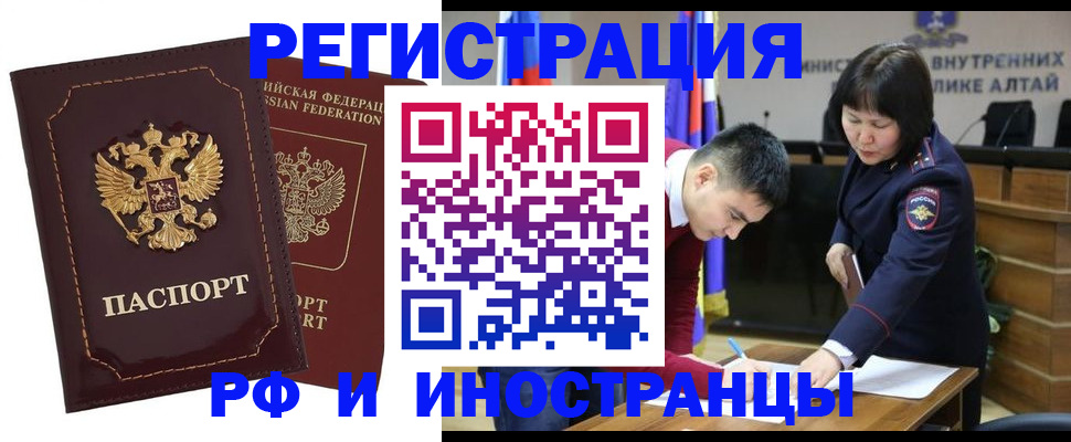 прописка для военкомата в Талдоме