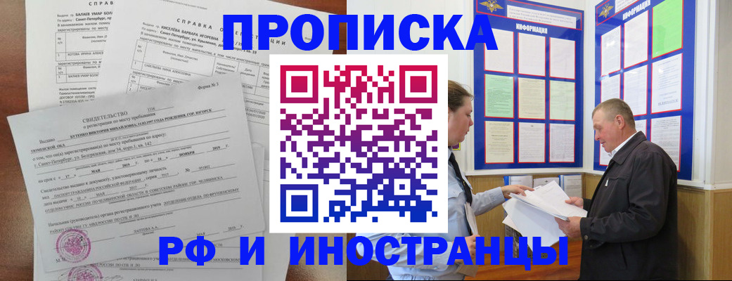 регистрация для дет. сада в Талдоме